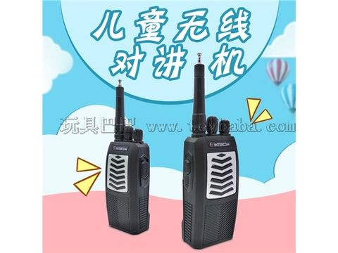 Children's toys intercom real-time intercom toys