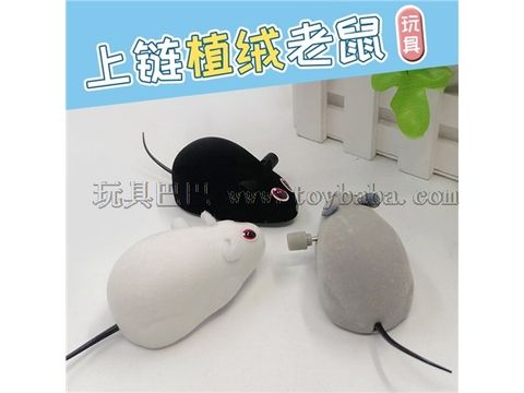 Winding chain flocked mouse clockwork mouse