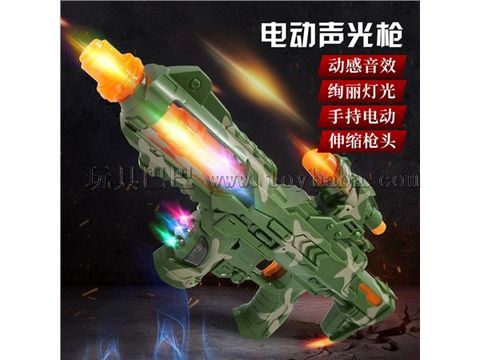 Camouflage gun, vibration gun, music gun
