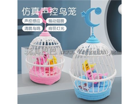 Simulated induction voice-controlled birdcage