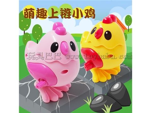 Chain chicken, chain jumping chicken