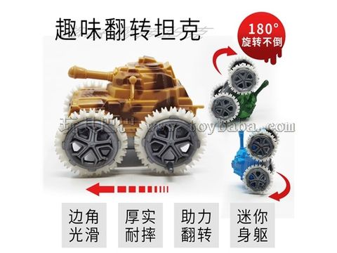 Inertial dump tank stunt rolling tank