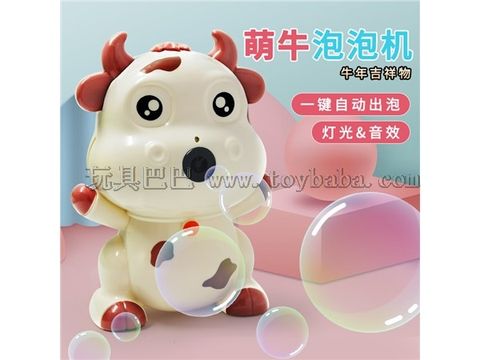 Mengniu Bubble Machine Light Music Electric Bubble Machine