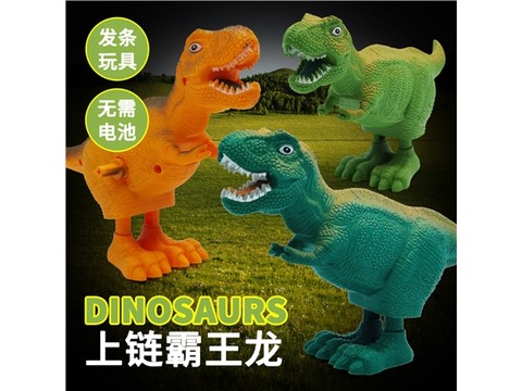 Wrapped dinosaur clockwork wound T-Rex