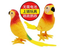 发条上链鹦鹉上链跳跳鹦鹉