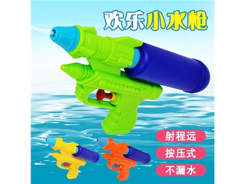 Summer water toy squirt gun