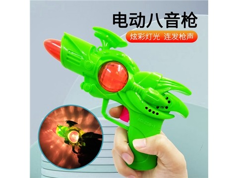 Electric light, speech gun, music gun, music gun