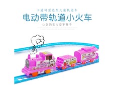 电动轨道小火车
