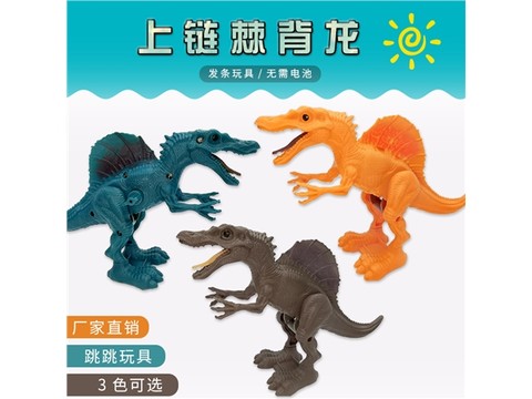 Chain spinoback dragon chain dinosaur