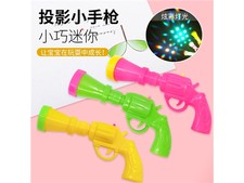 投影小手枪