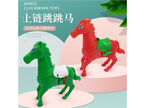 A winding horse, a clockwork jumping horse