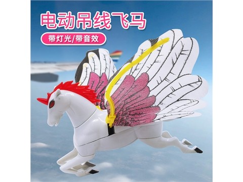 Electric hanging wire pegasus