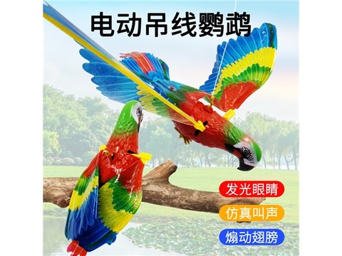 Electric hanging parrot