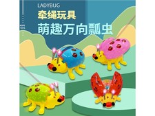 电动瓢虫七星瓢虫