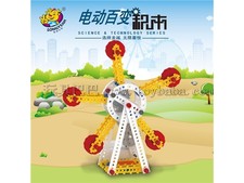 HIQ龙越拼插百变系列电动摩天轮积木儿童创意DIY益智玩具厂家直销