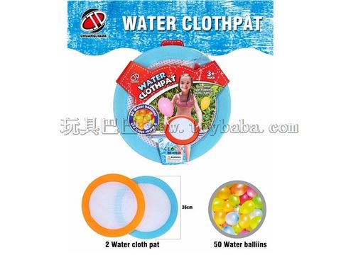 Water polo elastic racket toys sports toys water toys