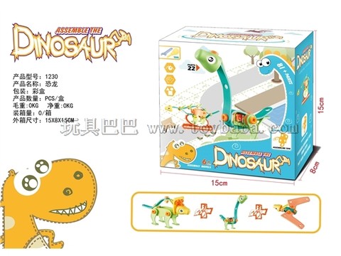 Self-assembling dinosaur