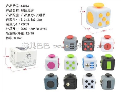 Unpack the Rubik's Cube