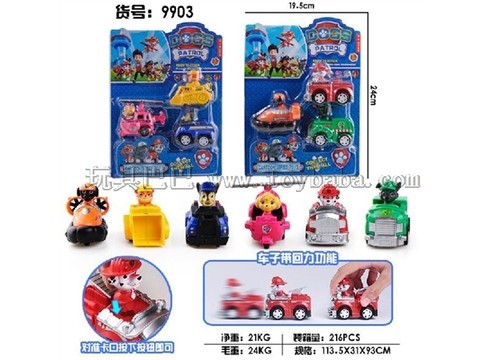 Dog Wang Team Power Back Car 3 Pack Dog Wang Team Car Toy Baba 9903