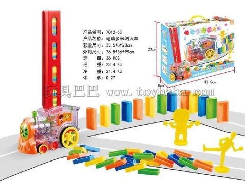 Electric domino small train domino track toys Baba 7012-50