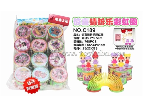 Shuangying Rainbow Circle
