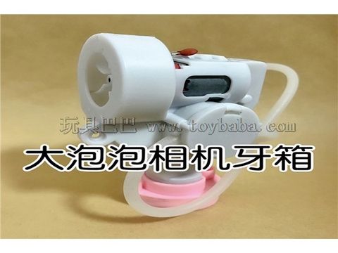 Big bubble camera tooth box pink