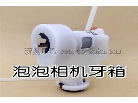 Bubble camera tooth box white
