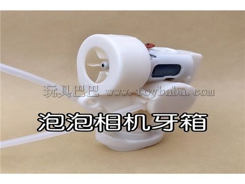Big bubble camera tooth box white