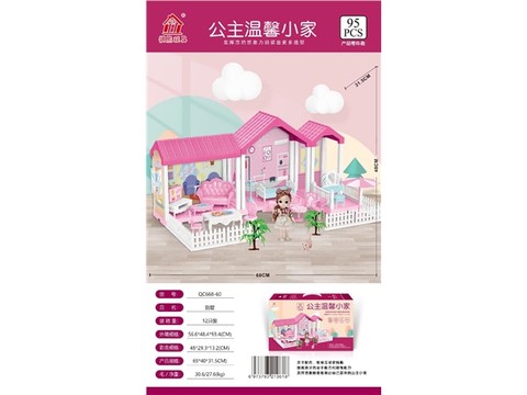 Self-installed villa house + 6-inch Barbie 1 family toy equipped with educational toy