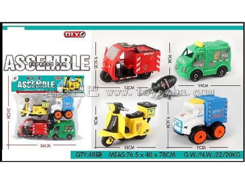 4 children's toys for loading and unloading express cars