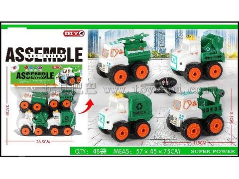 4 children's educational toys for installing and disassembling sanitation trucks