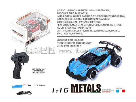 1:16 alloy 2.4G remote control high-speed car boy toy, 2 colors mixed