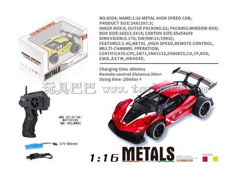 1:16 alloy 2.4G remote control high-speed car boy toy, 2 colors mixed