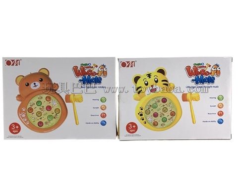 Bear/tiger electric toy music lights rotating whack a mole