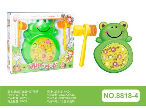 Frog lights, music, rotating electric toys, whacking a mole