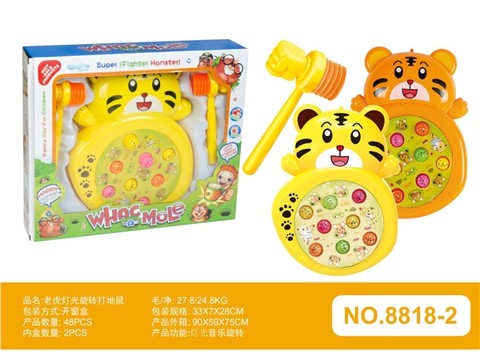Tiger lights, music, rotating electric toys, whacking a mole