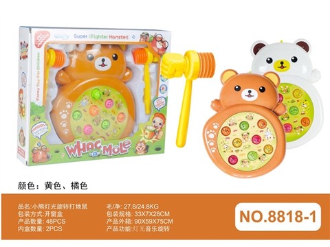 Bear, light, music, rotating, electric toy, whacking a mole