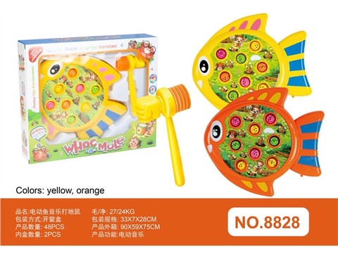 Electric fish music whacking a mouse electric toy