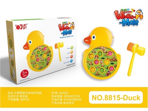 Big yellow duck electric hamster electric toy