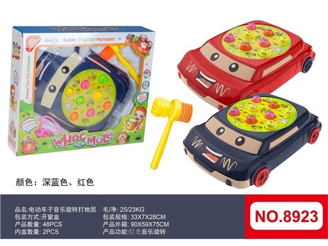 Electric car, music, lights, rotating whacking a mouse, electric toys