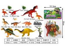 实身仿真恐龙15pcs