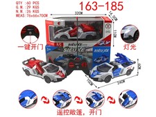 越南文五通仿真遥控车一键开三门带前灯1:20