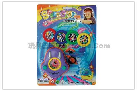Space flying saucer gun water machine