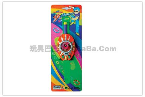 Suction cup gun watch water machine
