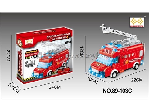 Electric universal (sliding) two functions DIY building blocks assembled fire truck with lights English song