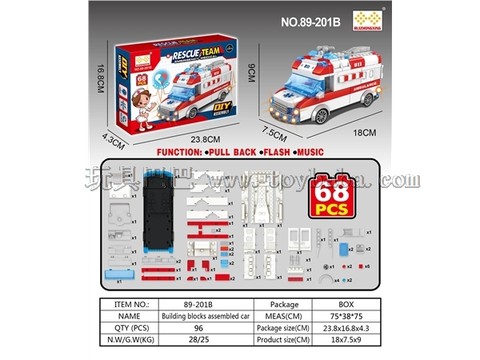 Pull back to assemble building blocks, ambulance with lights and music