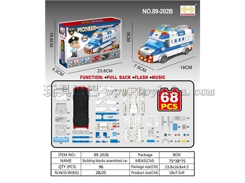 Pull back to assemble building blocks, police car with lights and music
