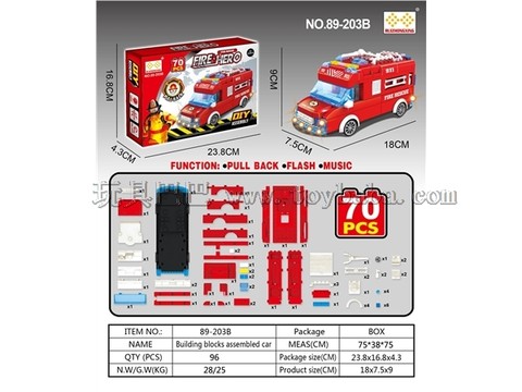Pull back to assemble building blocks, fire truck with lights and music