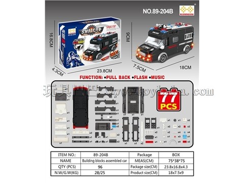 Pull back to assemble building blocks, special police car with lights and music