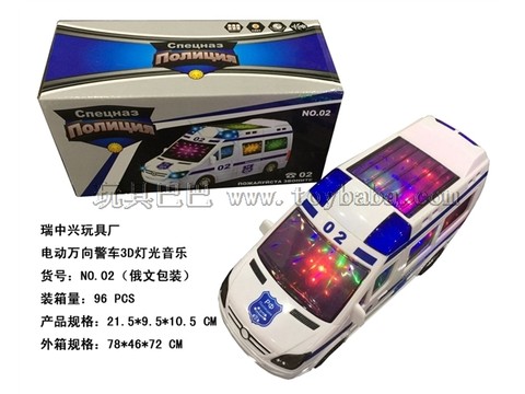 Electric universal police car English song 3D lighting